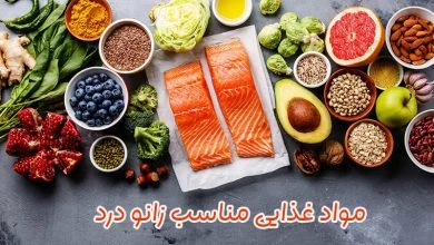 زانو درد
