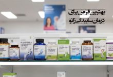 بهترین قرص برای ساییدگی زانو