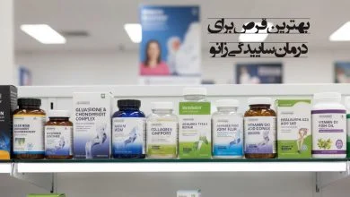 بهترین قرص برای ساییدگی زانو