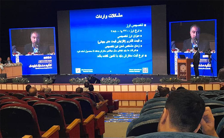 کنگره مشترک ارتوپدی سه دانشگاه علوم پزشکی تهران ایران شهید بهشتی